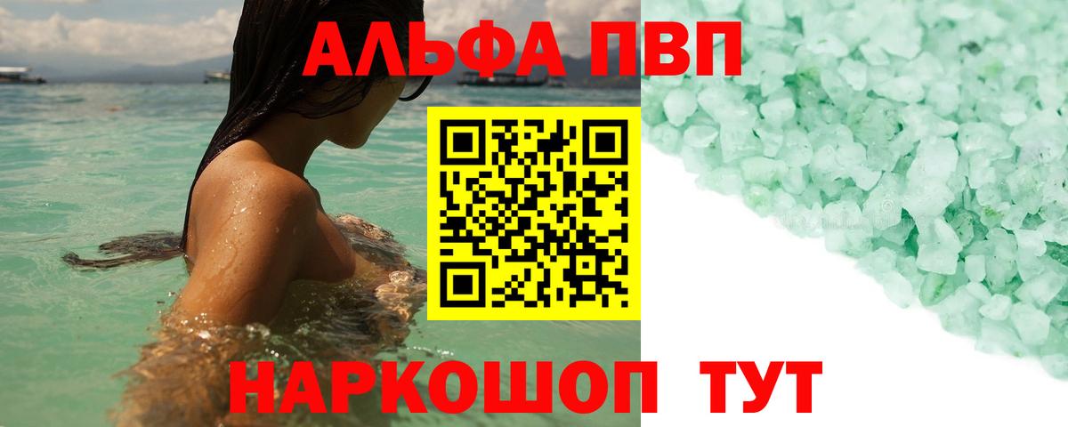 А ПВП СК КРИС Аксай