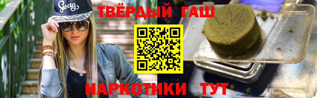 цена наркотик  Гашиш Premium  Вход с VPN  Аксай  ГАШИШ Изолятор 