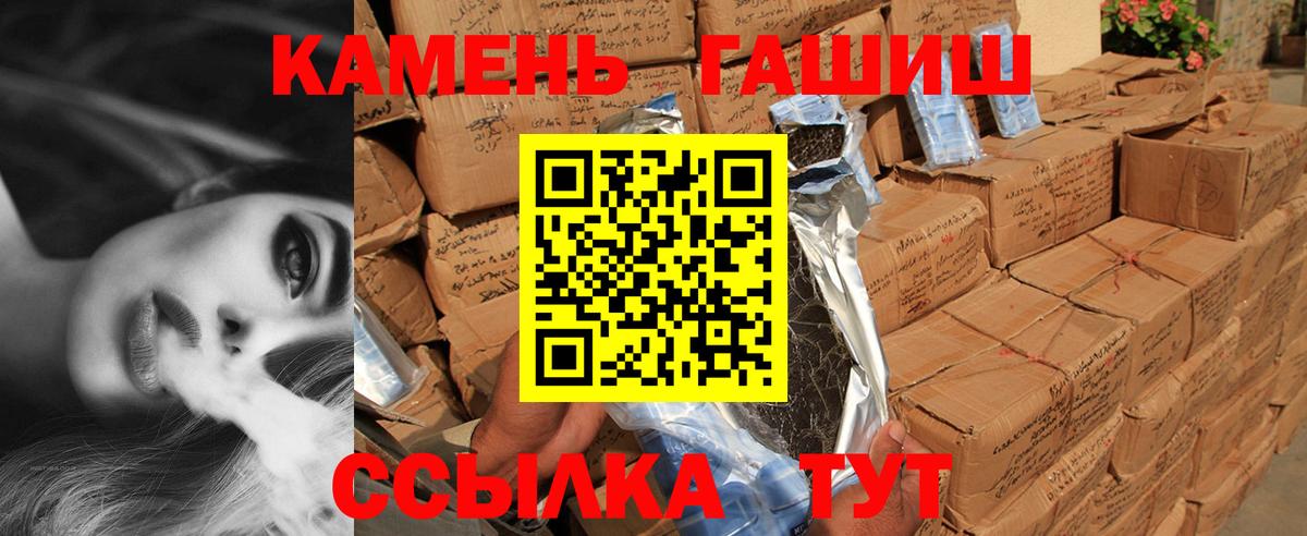 ГАШ 40% ТГК Аксай