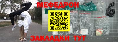 соль ск Конаково
