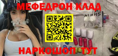 соль ск Конаково