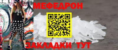 соль ск Конаково