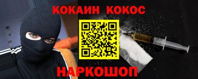бутик Коммунар