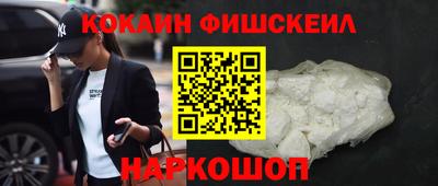 кокаин перу Комсомольск-на-Амуре