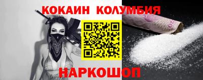 бутик Коммунар