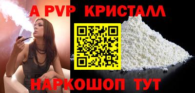 соль ск Конаково