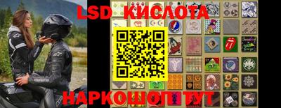 соль ск Конаково