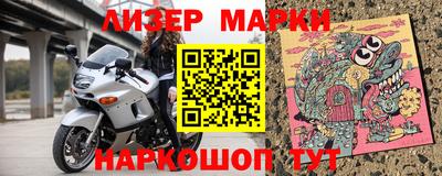бутик Коммунар
