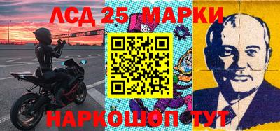 кокаин перу Комсомольск-на-Амуре