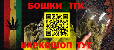 бутик Коммунар
