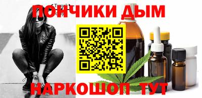 кокаин перу Комсомольск-на-Амуре