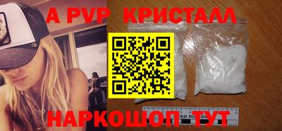 бутик Коммунар