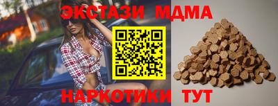 бутик Коммунар
