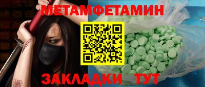 соль ск Конаково