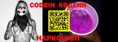 кокаин перу Комсомольск-на-Амуре