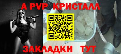 бутик Коммунар