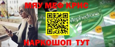 кокаин перу Комсомольск-на-Амуре