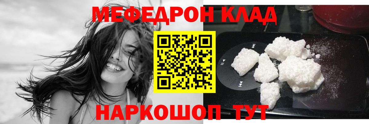 купить наркотик  Меф кристаллы  blacksprut   Аксай  Мефедрон 4 MMC  Вход с VPN 