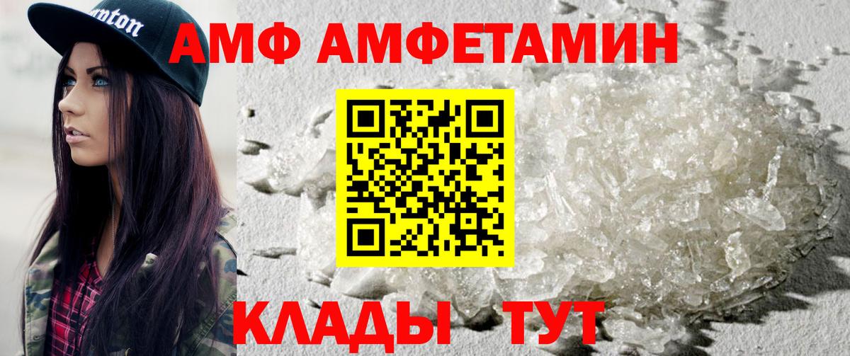 МЕТАМФЕТАМИН мет Аксай