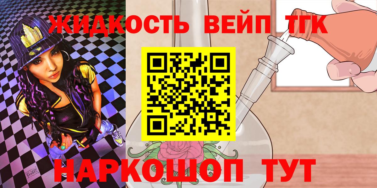 Аксай  Дистиллят ТГК Wax  Дистиллят ТГК THC oil  Вход с VPN 