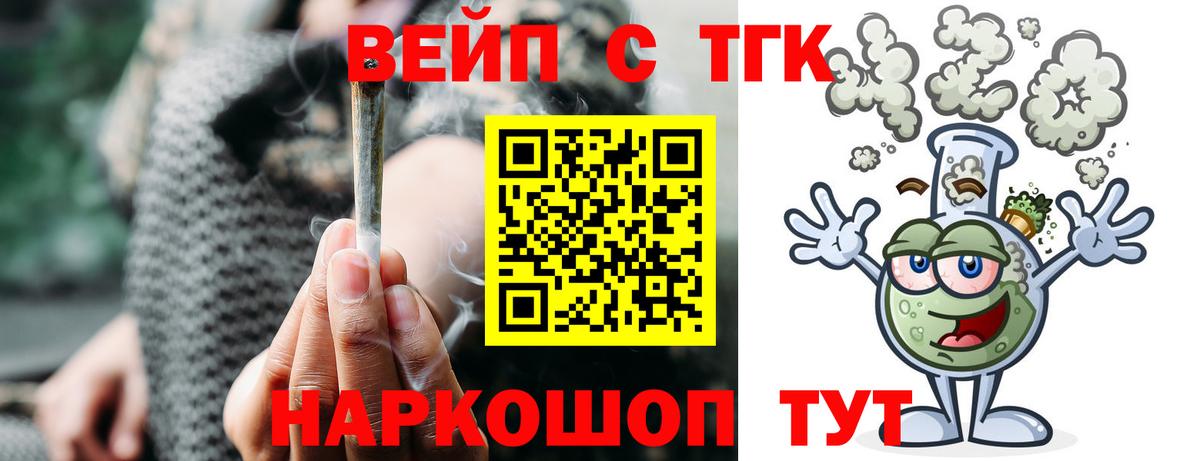 Дистиллят ТГК Wax Аксай